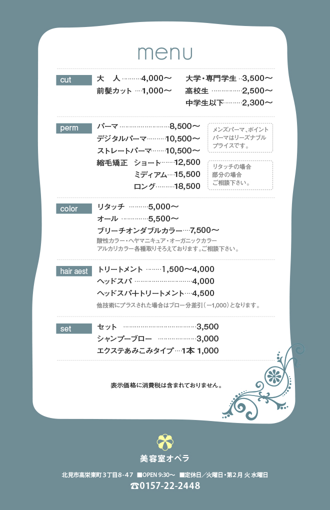 ���e���I�y��